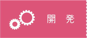 ロゴ