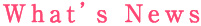 Whats New
